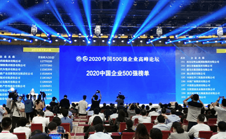 中国工业报：凝结