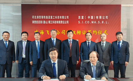 钢铁巨头世界500强安赛乐米塔尔携手中国东方（香港）投巨资合作新能源…